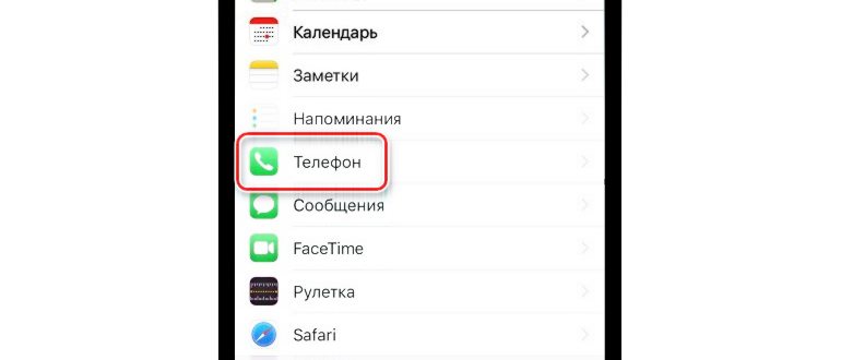 Отметка