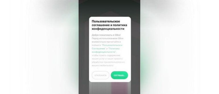 Как установить Google сервисы на Huawei P40 Lite и