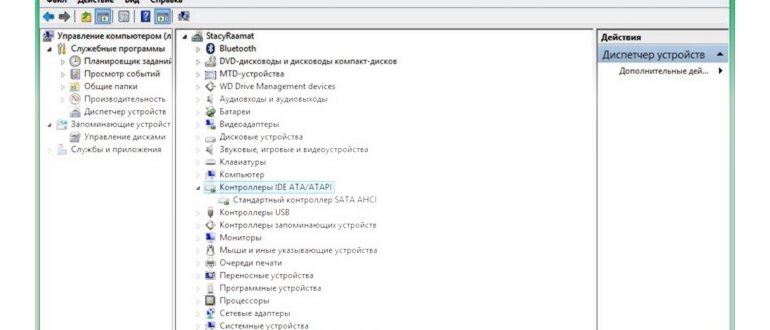 Нет звука в браузере Mozilla Firefox в Windows