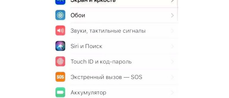 выключаем