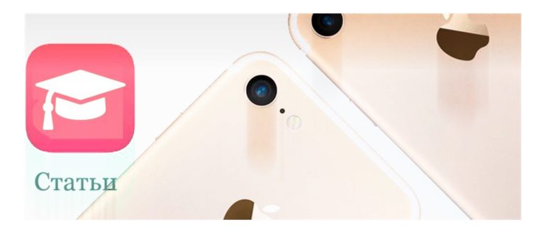 Чем отличается iPad mini от обычного Apple