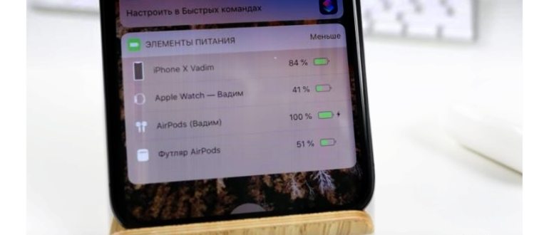 Как зарядить беспроводные наушники без зарядного