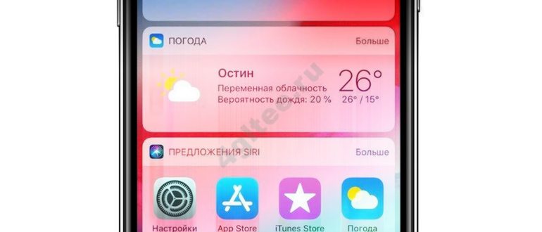 Как зарядить беспроводные