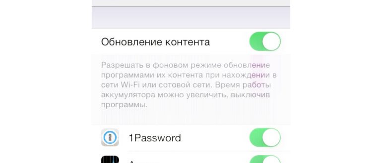 Как посмотреть трафик интернета на телефоне