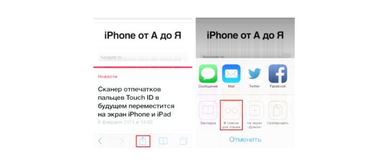 Как посмотреть трафик интернета на телефоне