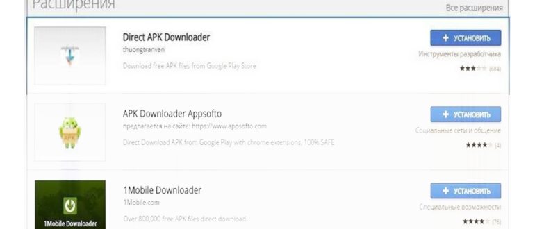 Apk downloader