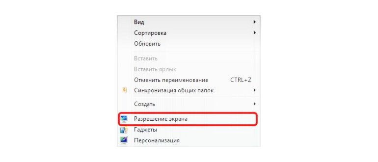 разрешение