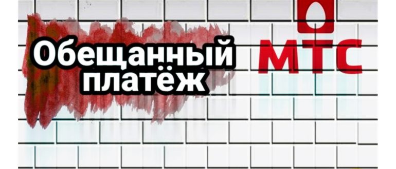 Как активировать