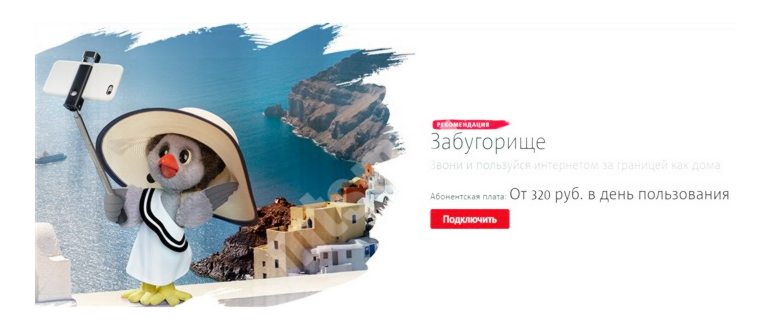 Эксперты считают ответ