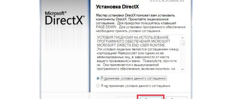 Как исправить ошибку msvcr110 dll другим