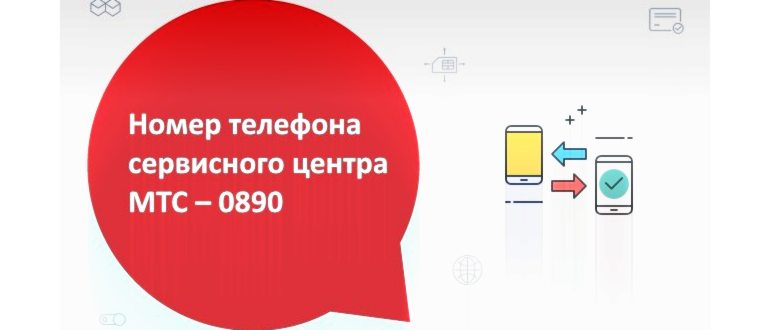 Тариф