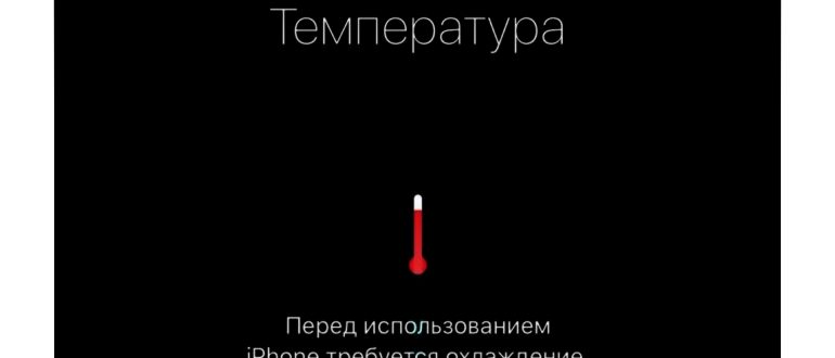 Как включить вспышку при звонке iPhone 6