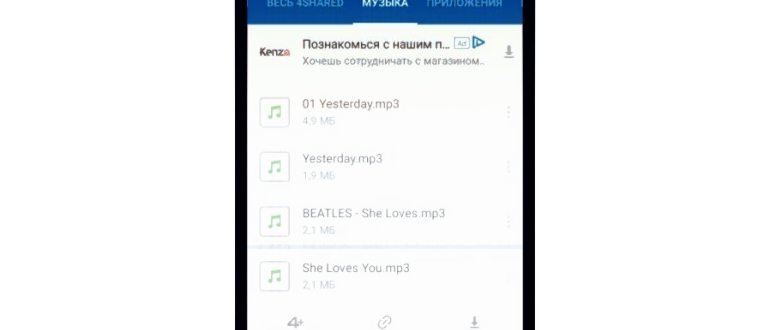 Лучшие приложения для загрузки музыки на