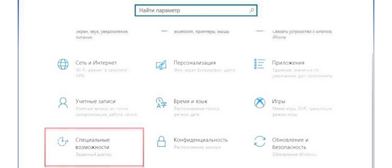 Как удалить Алису с