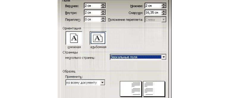 шаблоны для
