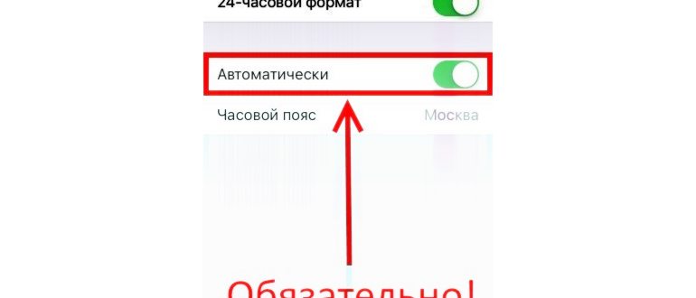 iMessage
