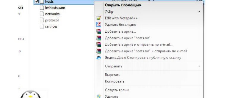Убрать протокол TCP IP