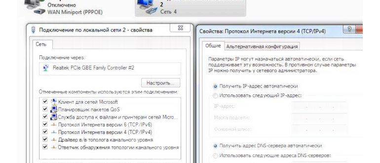 dns сервер не отвечает что делать