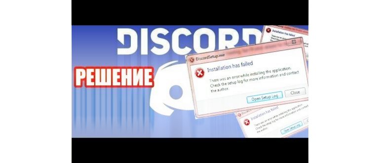 Как убрать