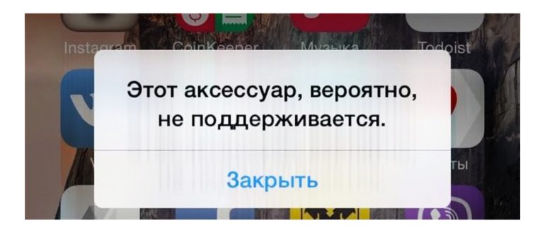 Китайский
