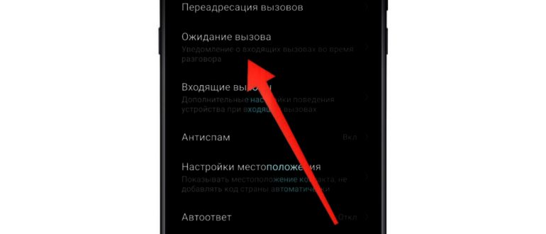 Screenshot 214