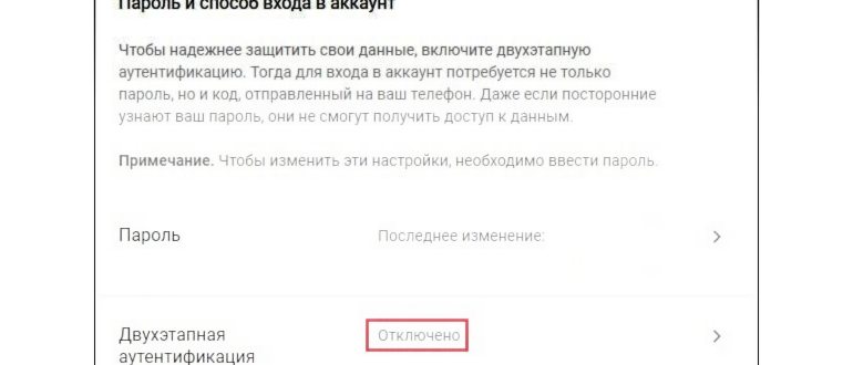 Нет подключения к интернету в Play
