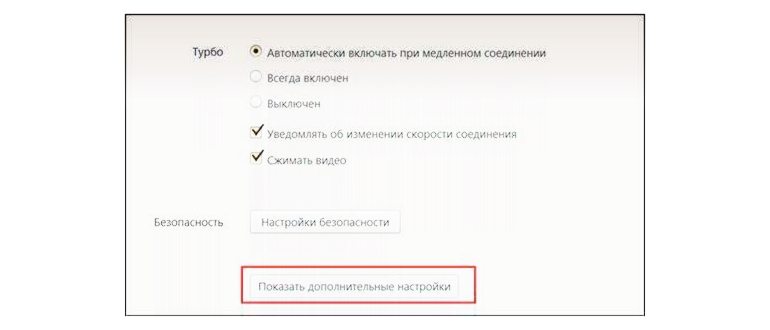 Хранение данных WhatsApp на SD