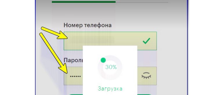 Иллюстрация на тему Стоп контент Мегафон: