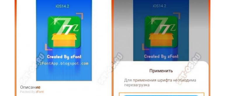 Шаг 3. Далее переключаем слайдер на строке