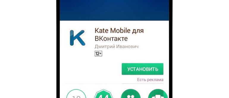 Как быть невидимым Вконтакте