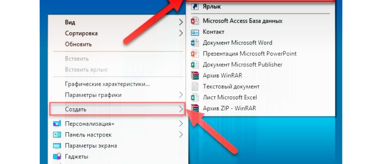 Что такое Режим Бога в Windows