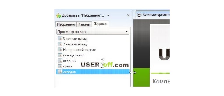 IE