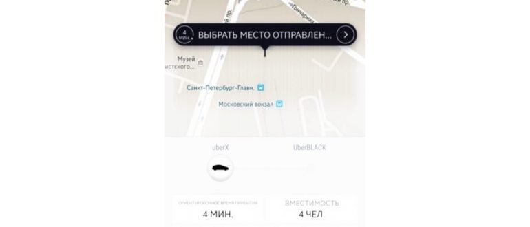 Стоимость