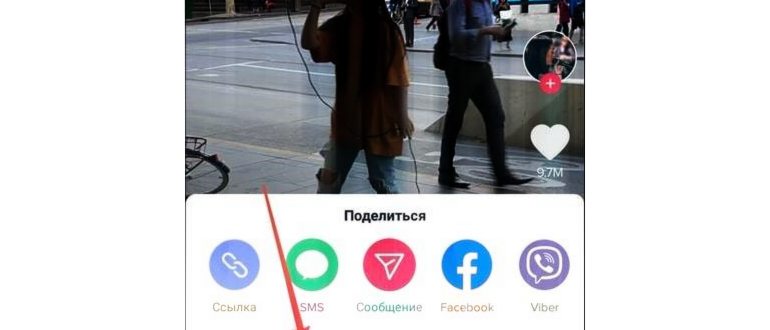 Сохранить видео без водяного