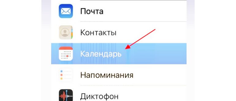 раздел