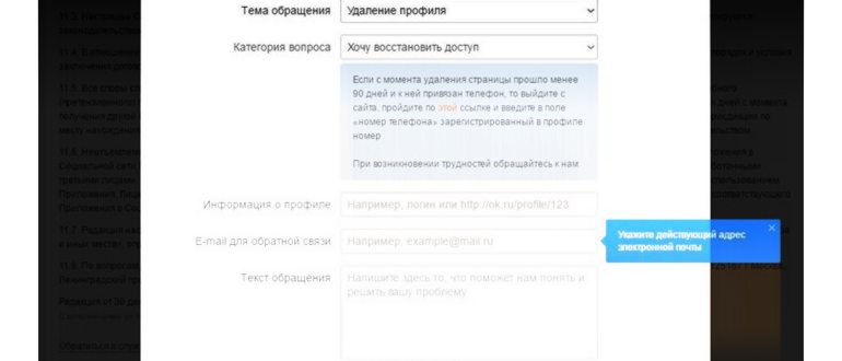 Ответ-от-чат-бота