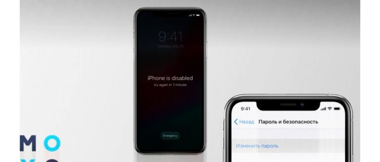 iPhone отключен повторите через 15