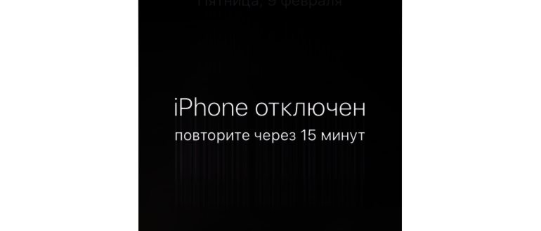 Айфон постоянно запрашивает пароль Apple