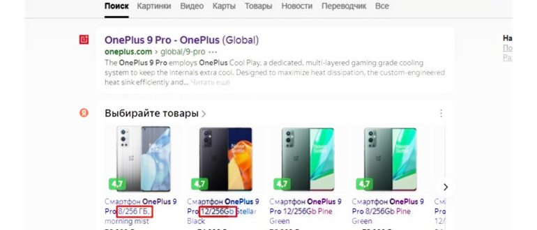 приложения на