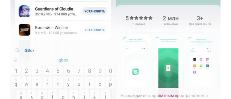 Смартфон в