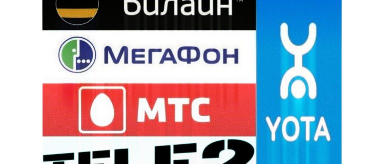 Tele2 «Мой