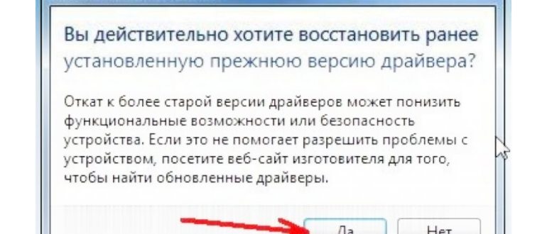 Кнопка