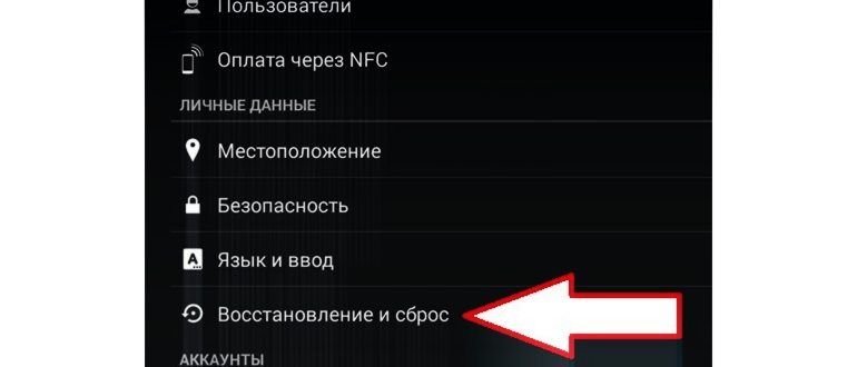 Как Переустановить Андроид на Телефоне Через Компьютер: Подробная Инструкция