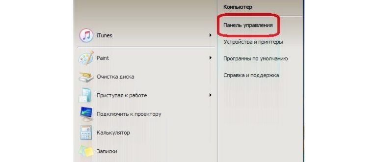 Переход в панель