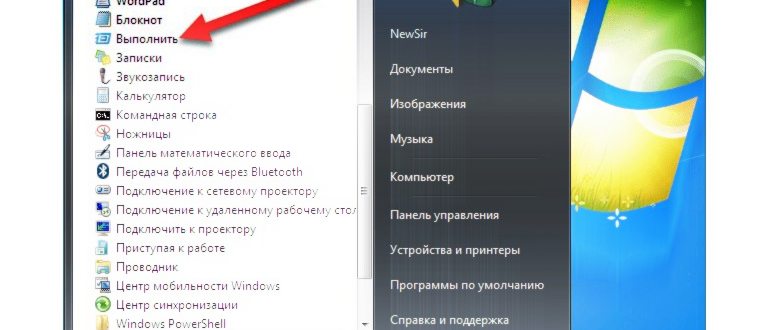 Как поменять расширение файла
