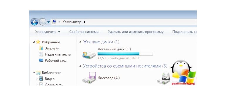 Выполнить