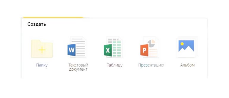Для чего нужен яндекс