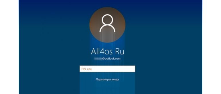 учетные записи windows