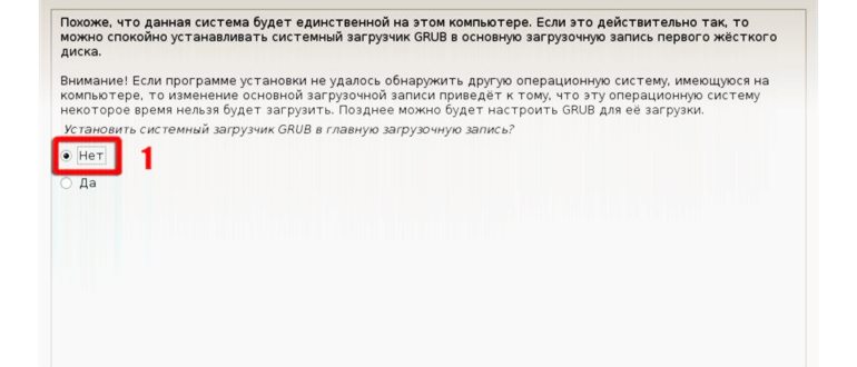 устанавливать windows 10 рядом с