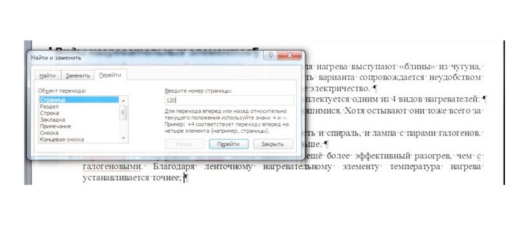Как удалить титульную